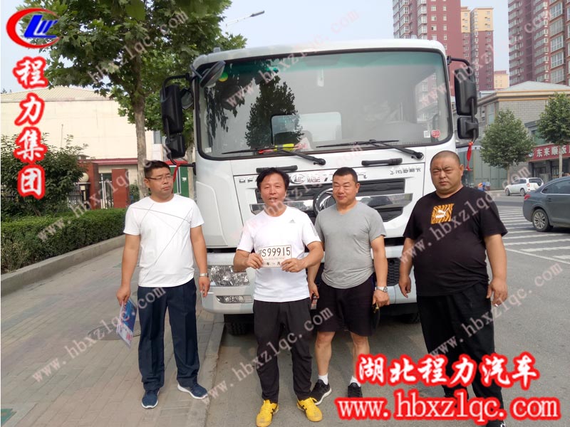 2019/06/13，北京王總在程力集團訂購了第二輛東風D9噴霧車，單號：190620