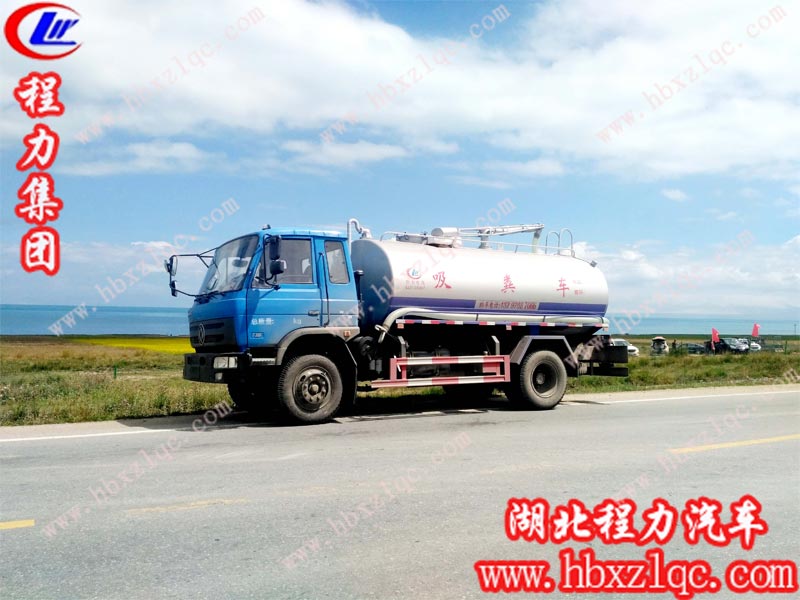 “藍(lán)藍(lán)地天空，清清地湖水”湖北程力專用汽車有限公司東風(fēng)145吸糞車奔赴遙遠(yuǎn)的西藏那曲！