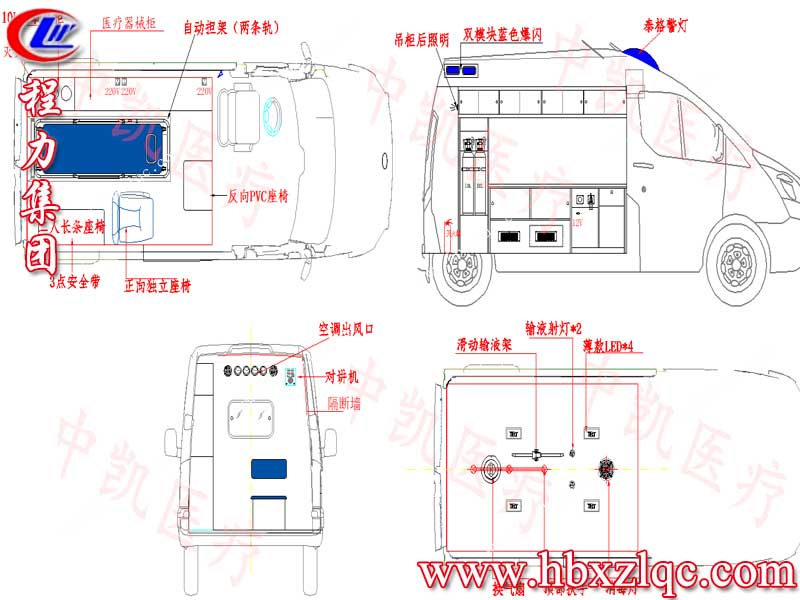 湖北程力福特V362監(jiān)護型救護車，助力貴州遵義白衣戰(zhàn)士一臂之力