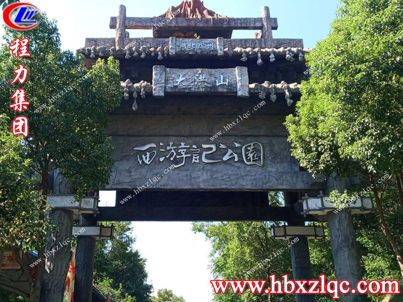 跟隨程力集團(tuán)小編的腳步一起觀賞湖北隨州旅游景點(diǎn)