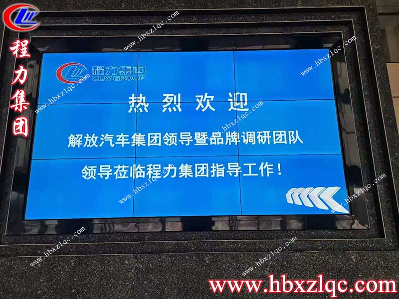 起步即跑步，開局即決戰(zhàn)，程力集團(tuán)全力員工奮戰(zhàn)年銷售額85億目標(biāo)