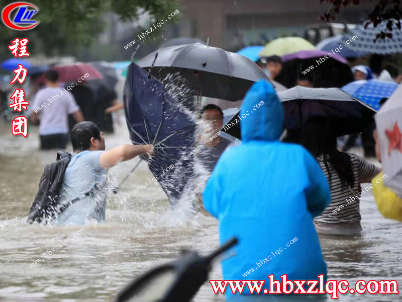 面對暴雨來臨，鄭州是一所溫暖的城市，困境中大家共同守望度難