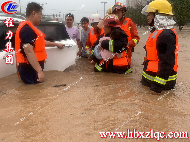 面對暴雨來臨，鄭州是一所溫暖的城市，困境中大家共同守望度難